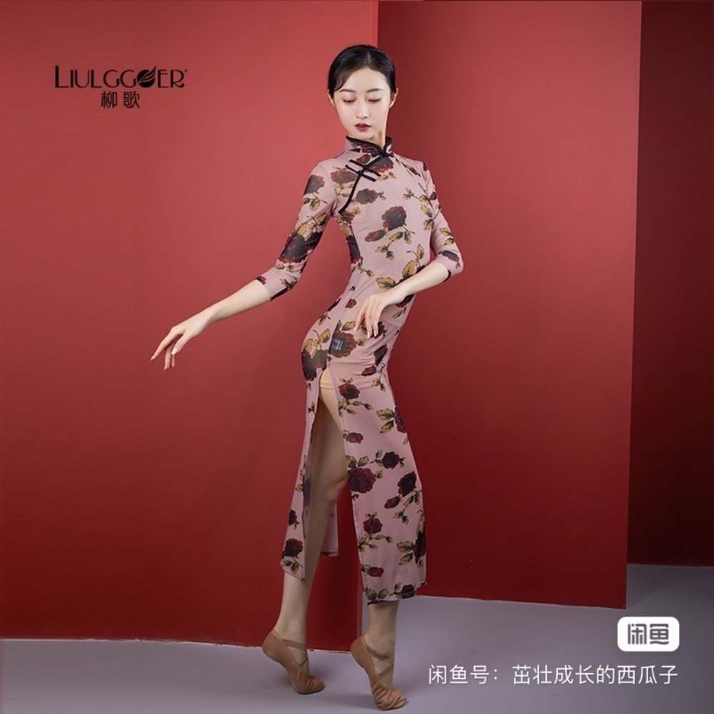 柳歌舞蹈弹力旗袍 Women Elastic Qipao/Cheongsam for Dancing, Pink, Size M